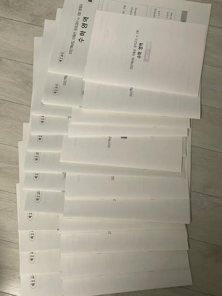 이동선 알파 모의고사 판매