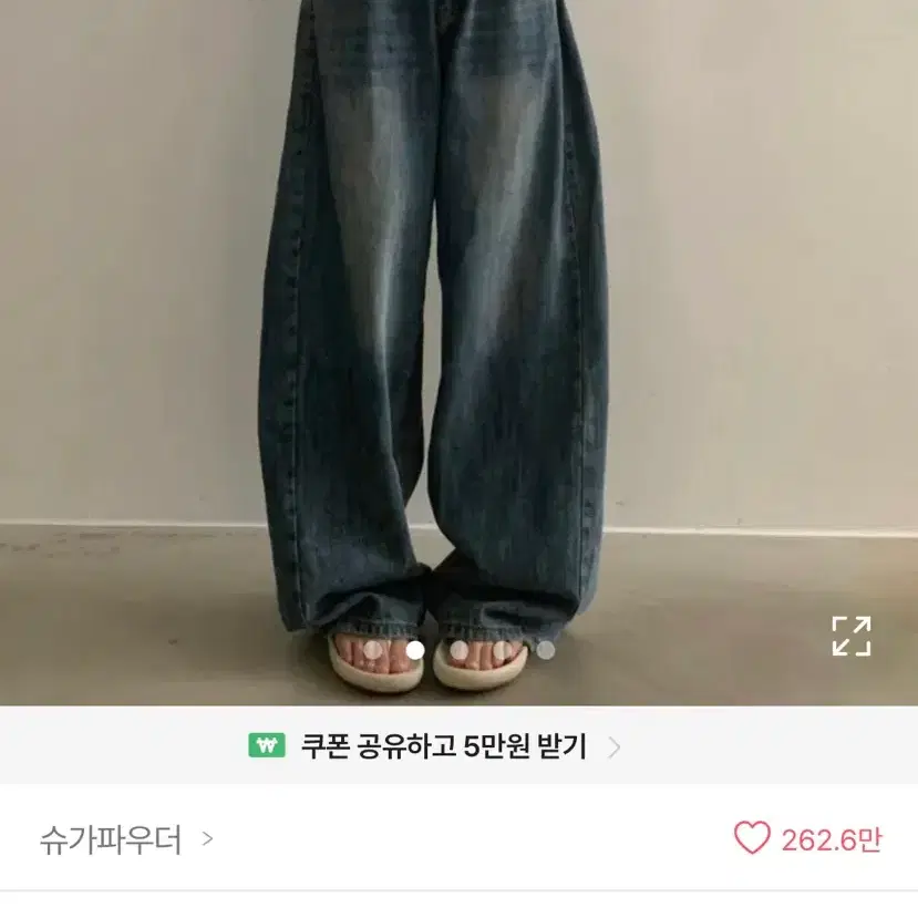 빈티지 워싱 와이드 데님팬츠 5컬러