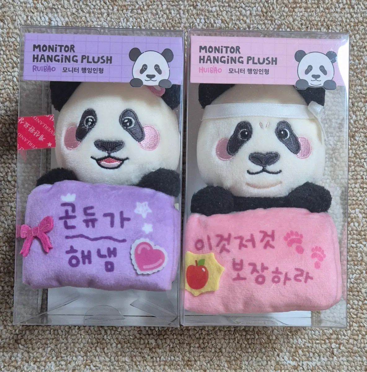 루이후이 모니터 행잉 인형