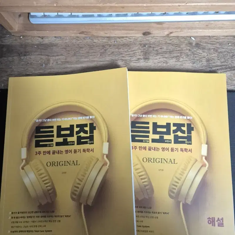 듣보잡&매삼문 매삼비&개념원리 수1&완자(물화생1)등등