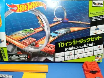 여름방학에! [ 핫휠 ] 10-in-1 트랙 세트