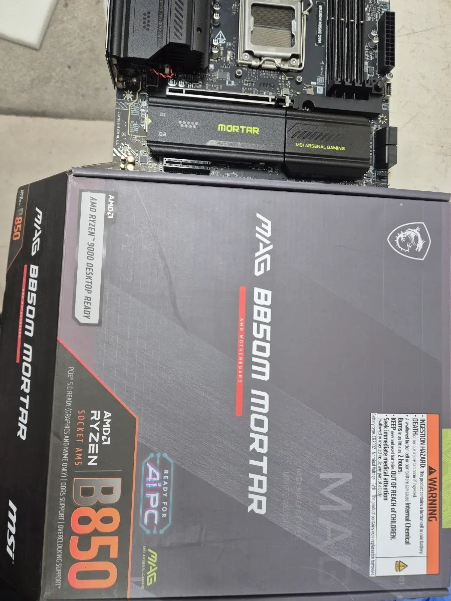 MSI MAG B850M 박격포 라이젠 메인보드