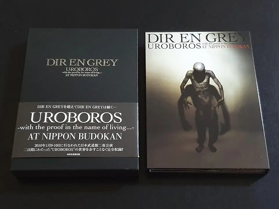 디르앙그레이 무도관 라이브 영상 UROBOROS AT NIPPON BUDOKAN (3DVD+CD) 한정반