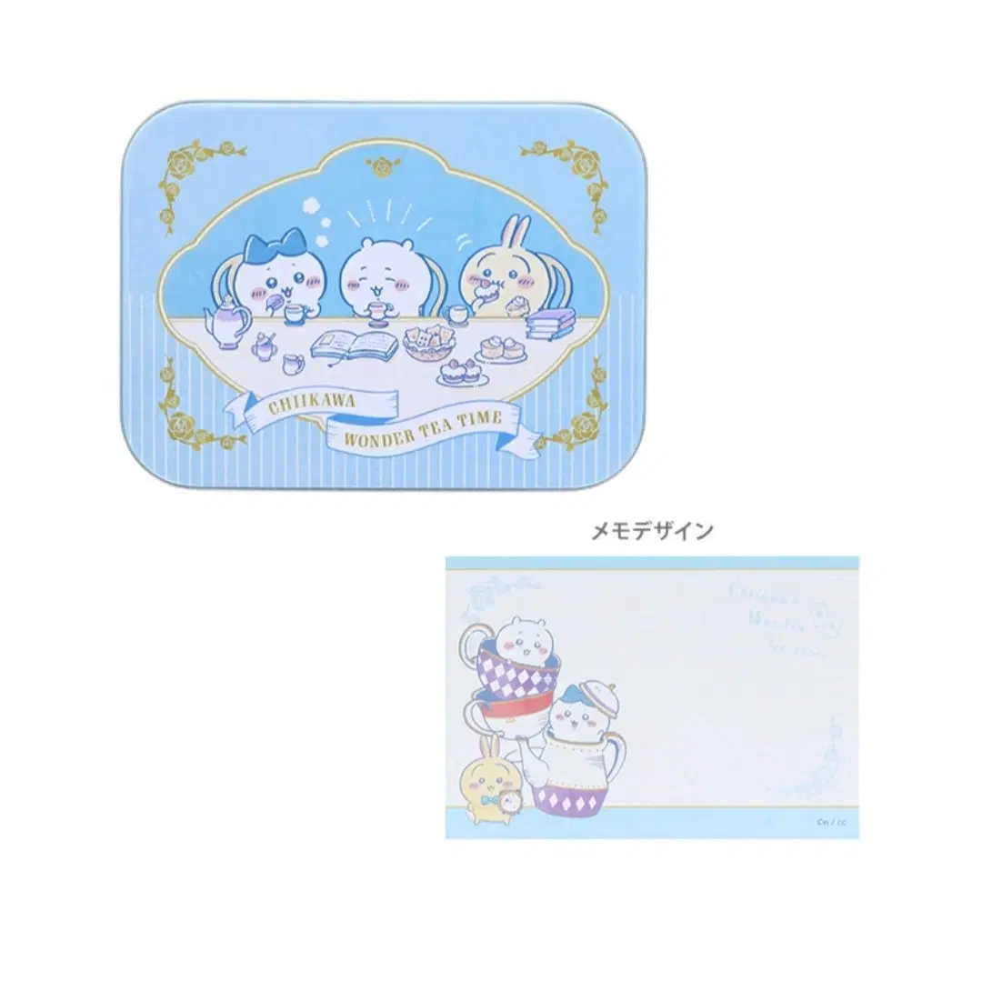 치이카와 틴케이스 메모지 +덤
