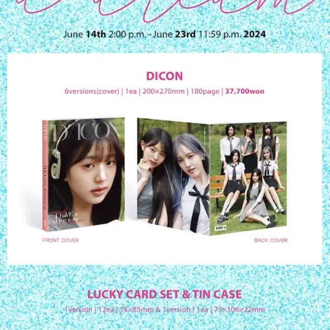 아이브 리즈 디아이콘 A버전 풀구성