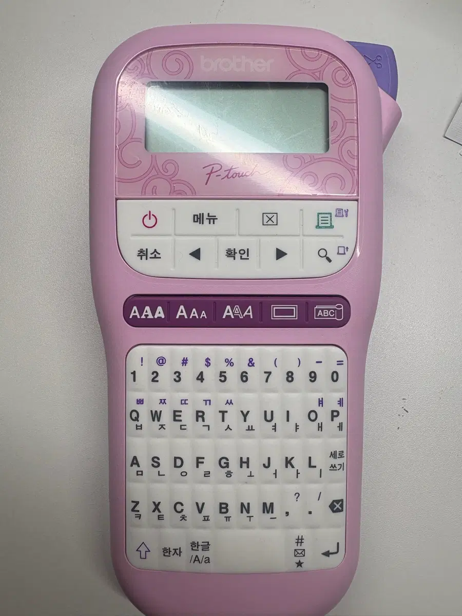 팔림
