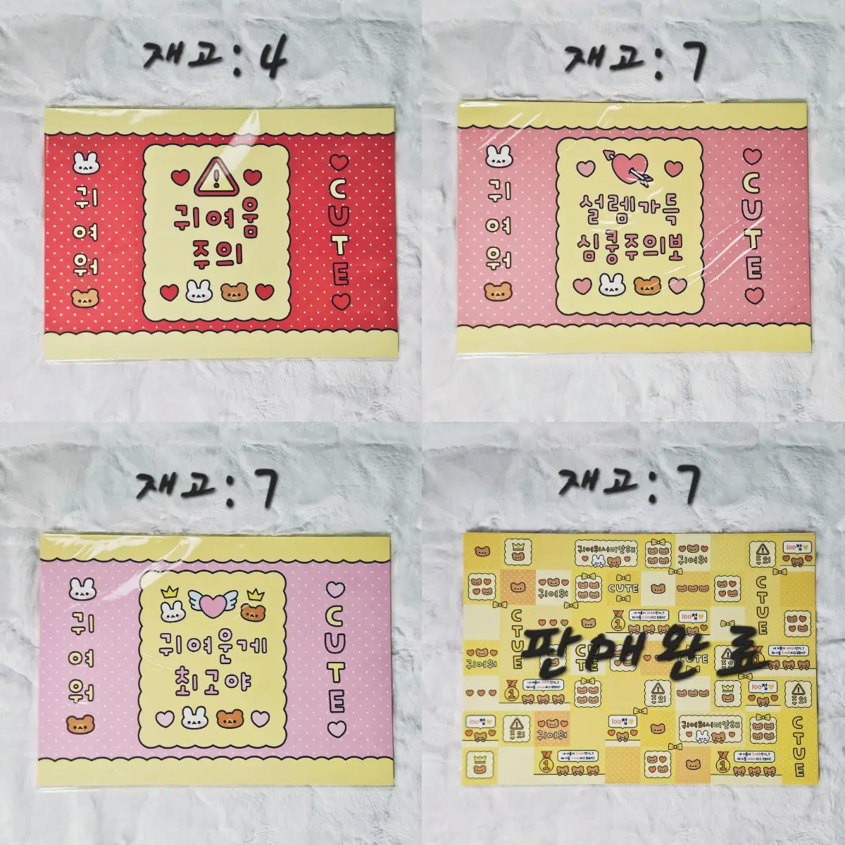 [랩핑지 낱장 판매] 공공샵 슈니 피아노 먀오