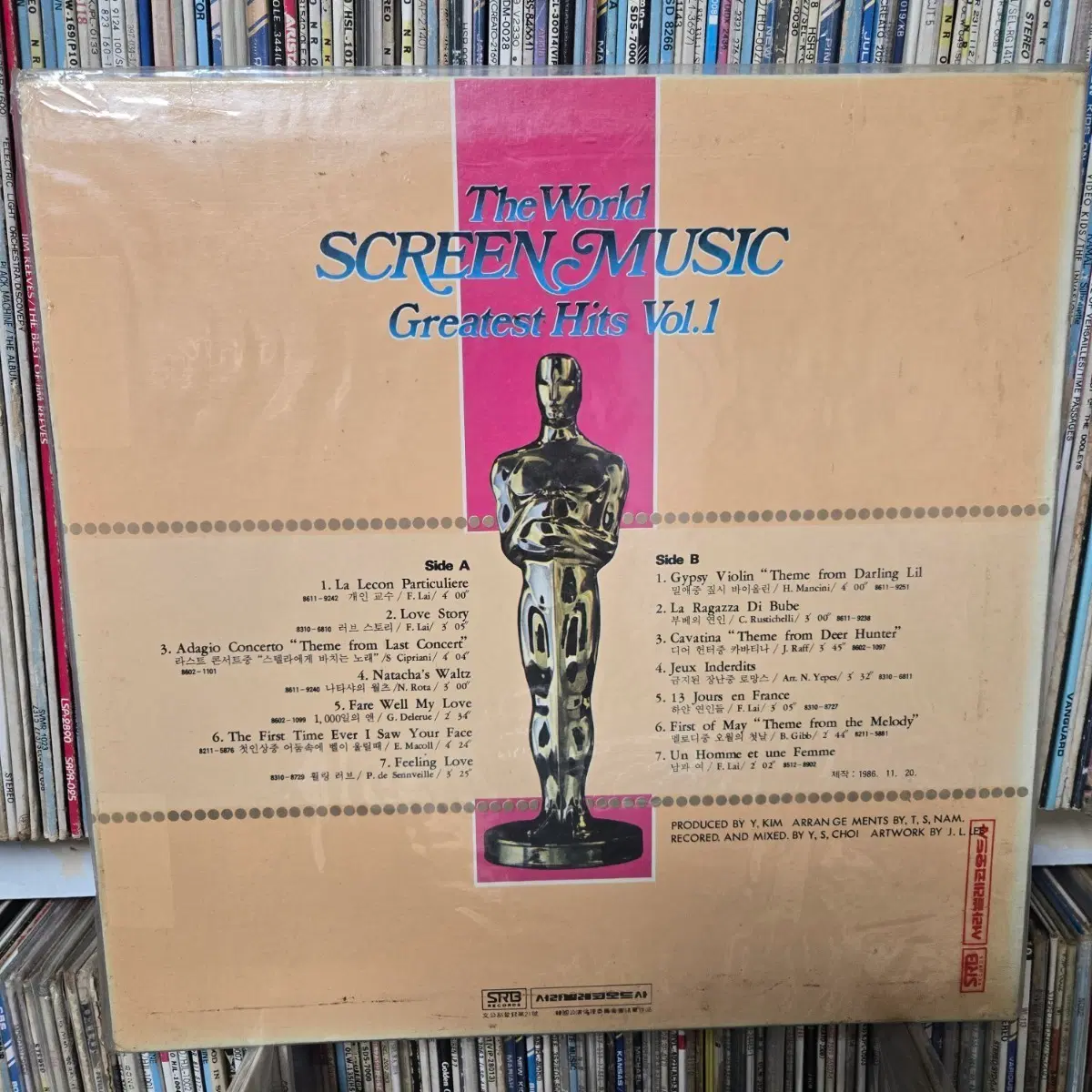 월드 스크린 뮤직 Greatest Hits LP판