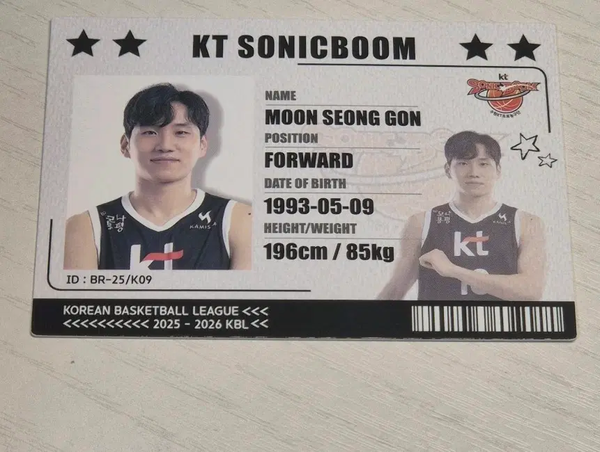 25-26 kbl카드 수원kt 문성곤