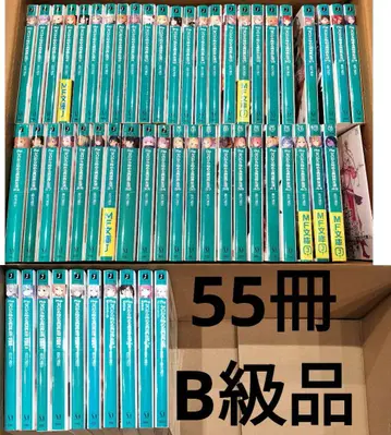 Re: 제로에서 시작하는 이세계 생활 55권 45권 전권 세트 소설 라이트 노벨