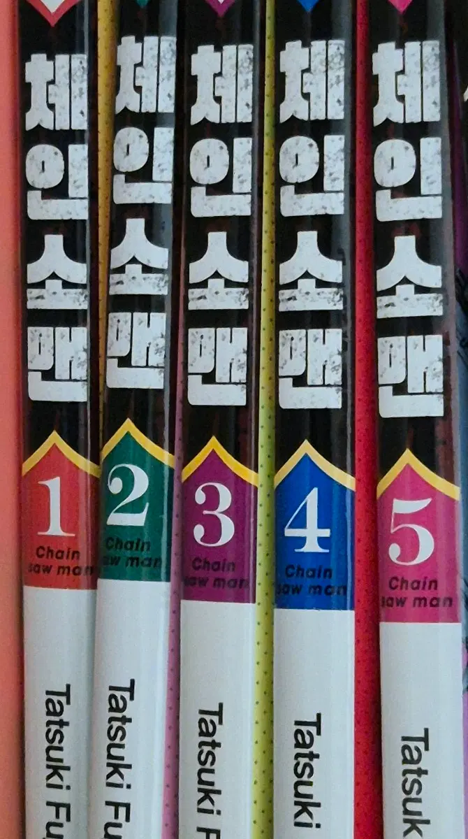 체인소맨 만화책 1~5권 일괄