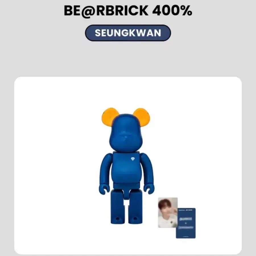 세븐틴 베어브릭 400% 승관 포토카드 포함 미개봉 원가이하