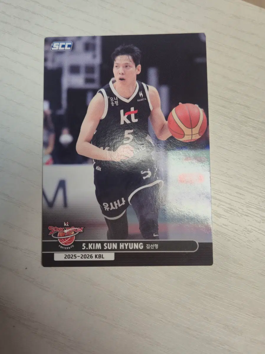 25-26 kbl카드 수원kt 김선형