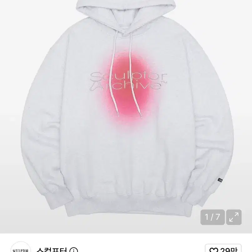 스컬프터 컬러 로고 후드티 화이트멜란지