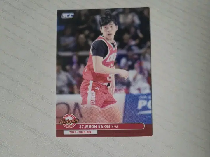 25-26 kbl카드 서울sk 문가온