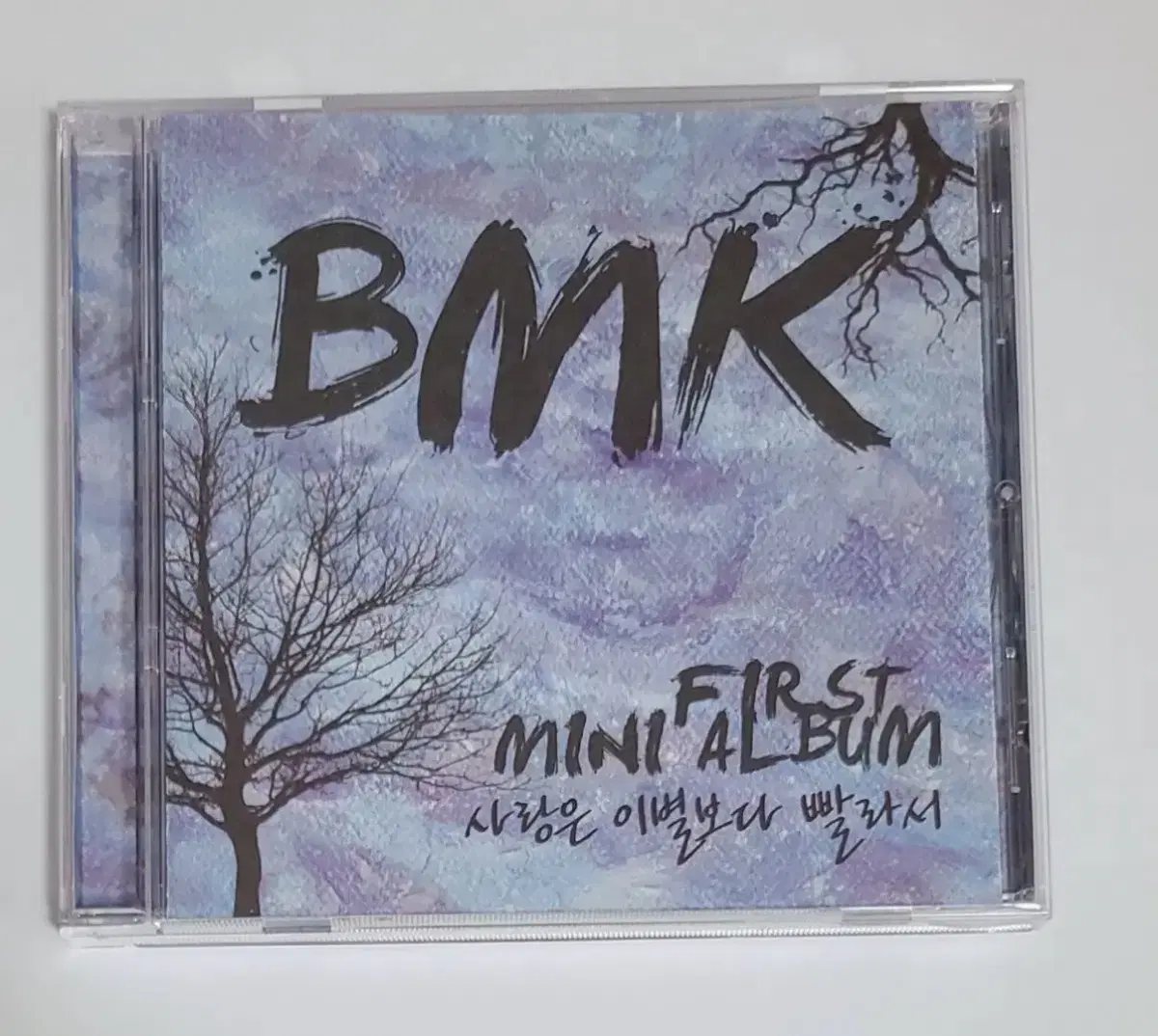 BMK 비엠케이 미니 1집 사랑은 이별보다 빨라서 앨범 시디 CD