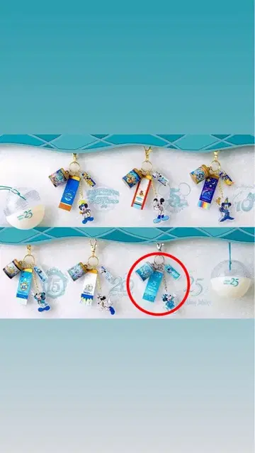 도쿄 디즈니 리조트 25주년 키체인