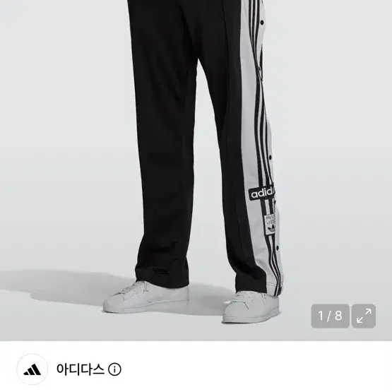 아디다스 아디브레이크 팬츠 블랙 GN2807
