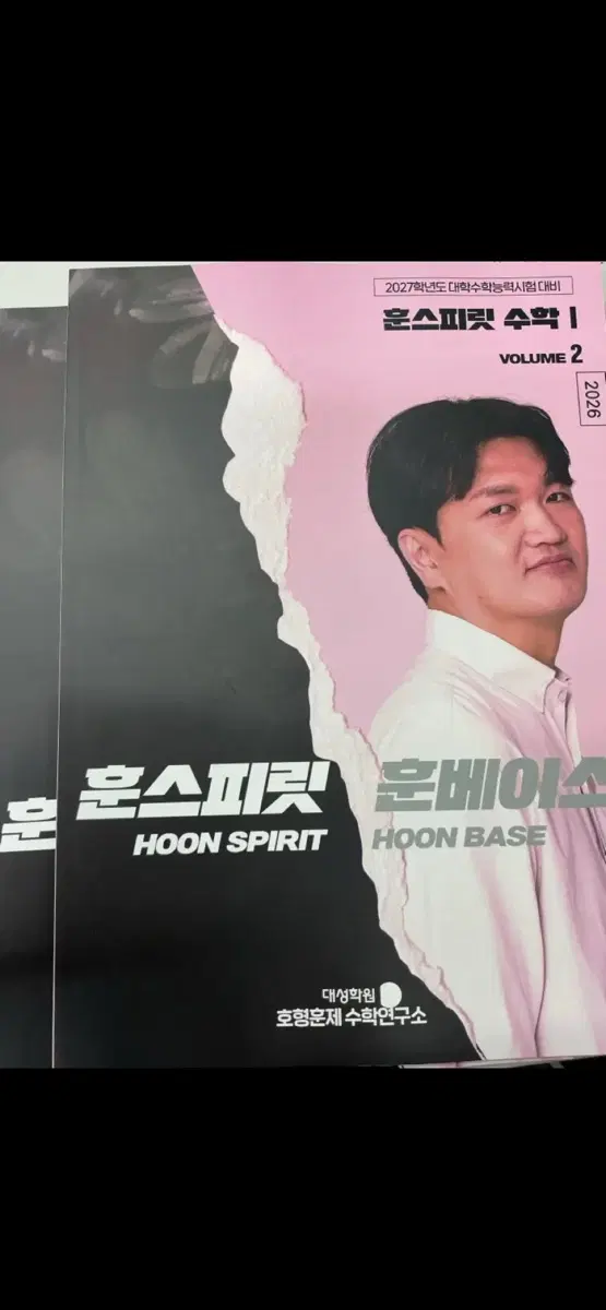 훈베이스 훈스피릿 2027