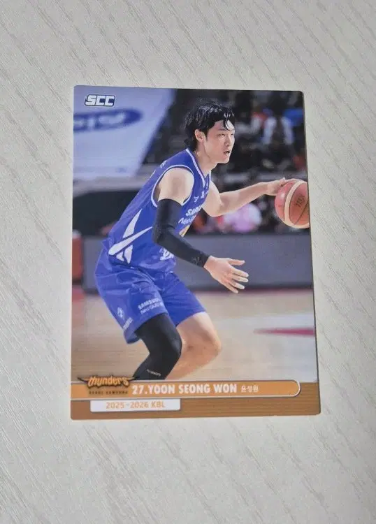 25-26 kbl카드 서울 삼성 윤성원