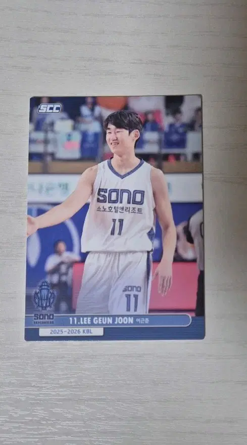 25-26 kbl카드 고양 소노 이근준
