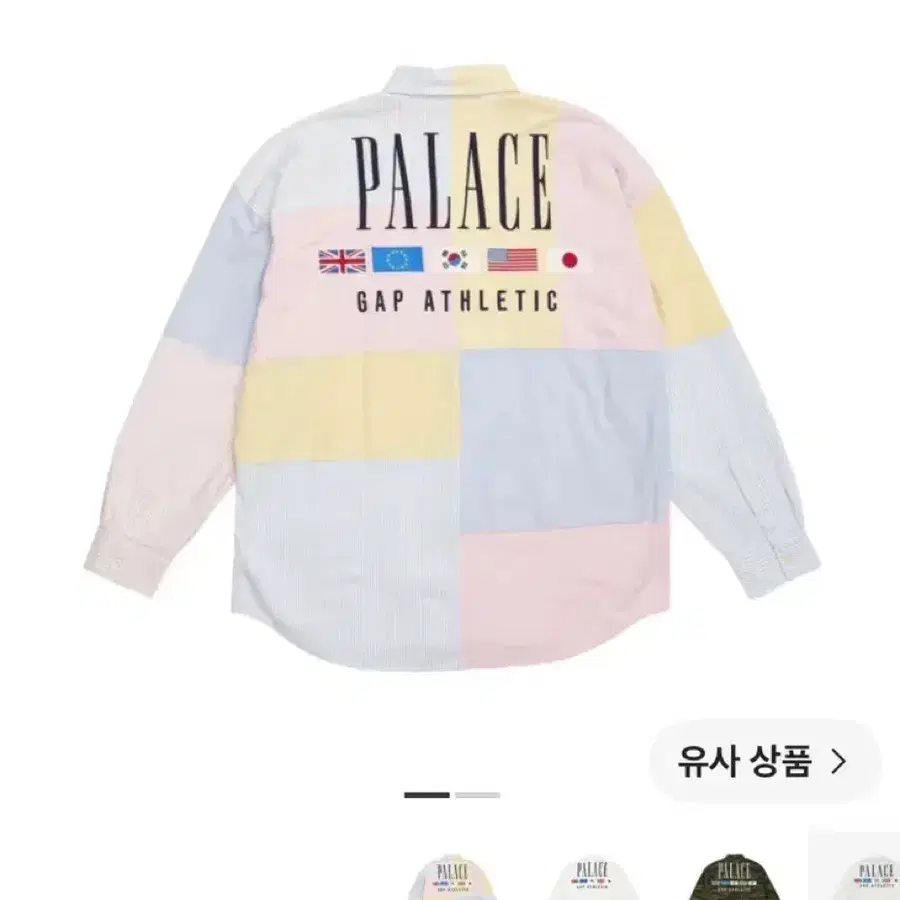 팔라스 x 갭 옥스포드 드랍 숄더 멀티 - 24SS