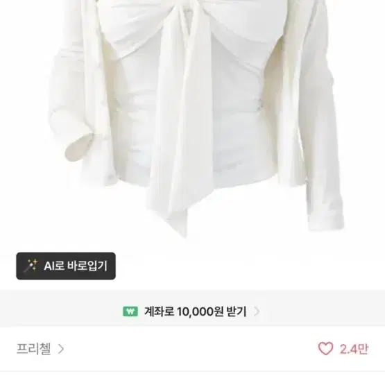 슬림핏 3컬러 여리글램 리본 나시 + 가디건 세트