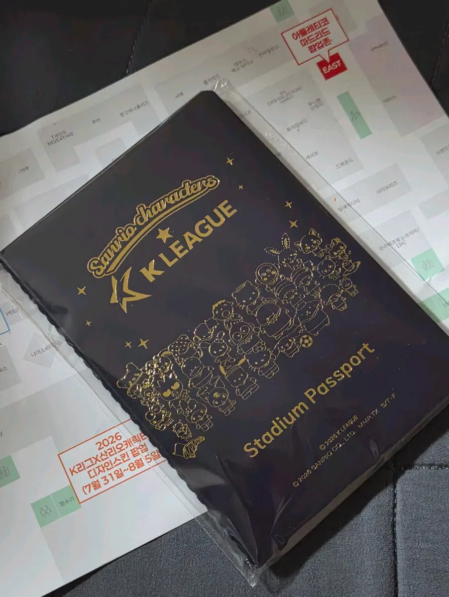 k리그 산리오 팝업 여권 양도합니다