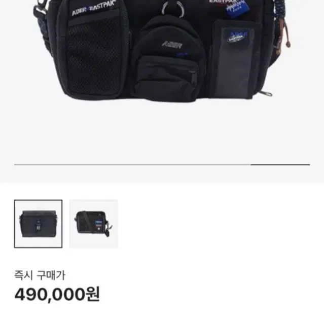 아더에러 이스트팩 숄더백