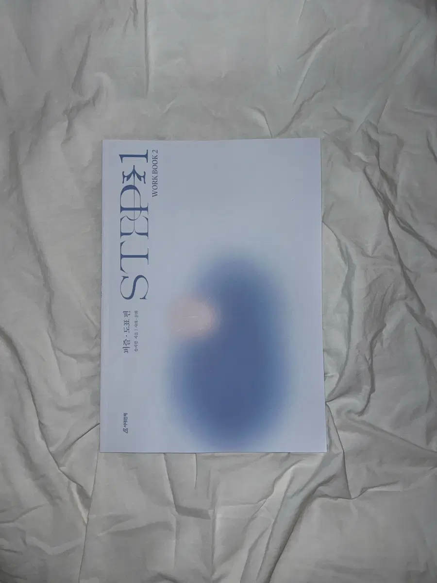 시대인재N 송지광T step1 퍼즐도표편 02