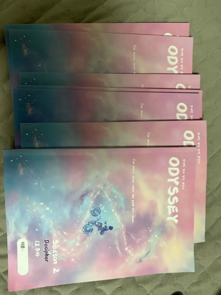 시대인재 한세민 영어 주간지 ODYSSEY 오디세이