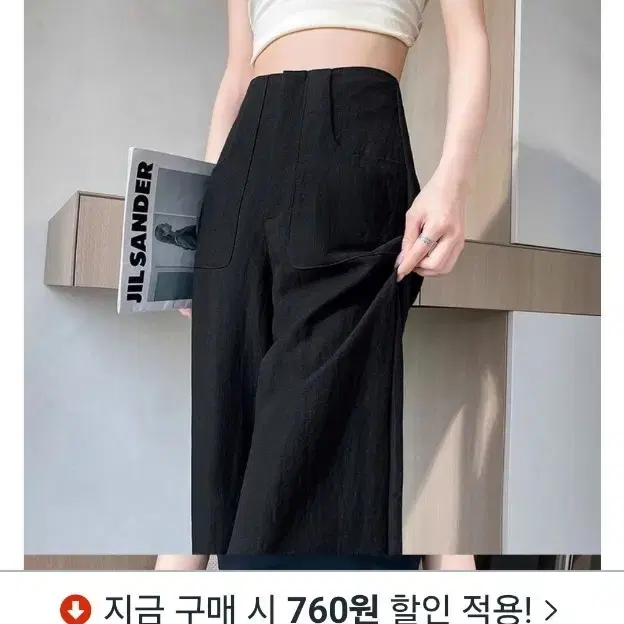하이웨스트 면마바지