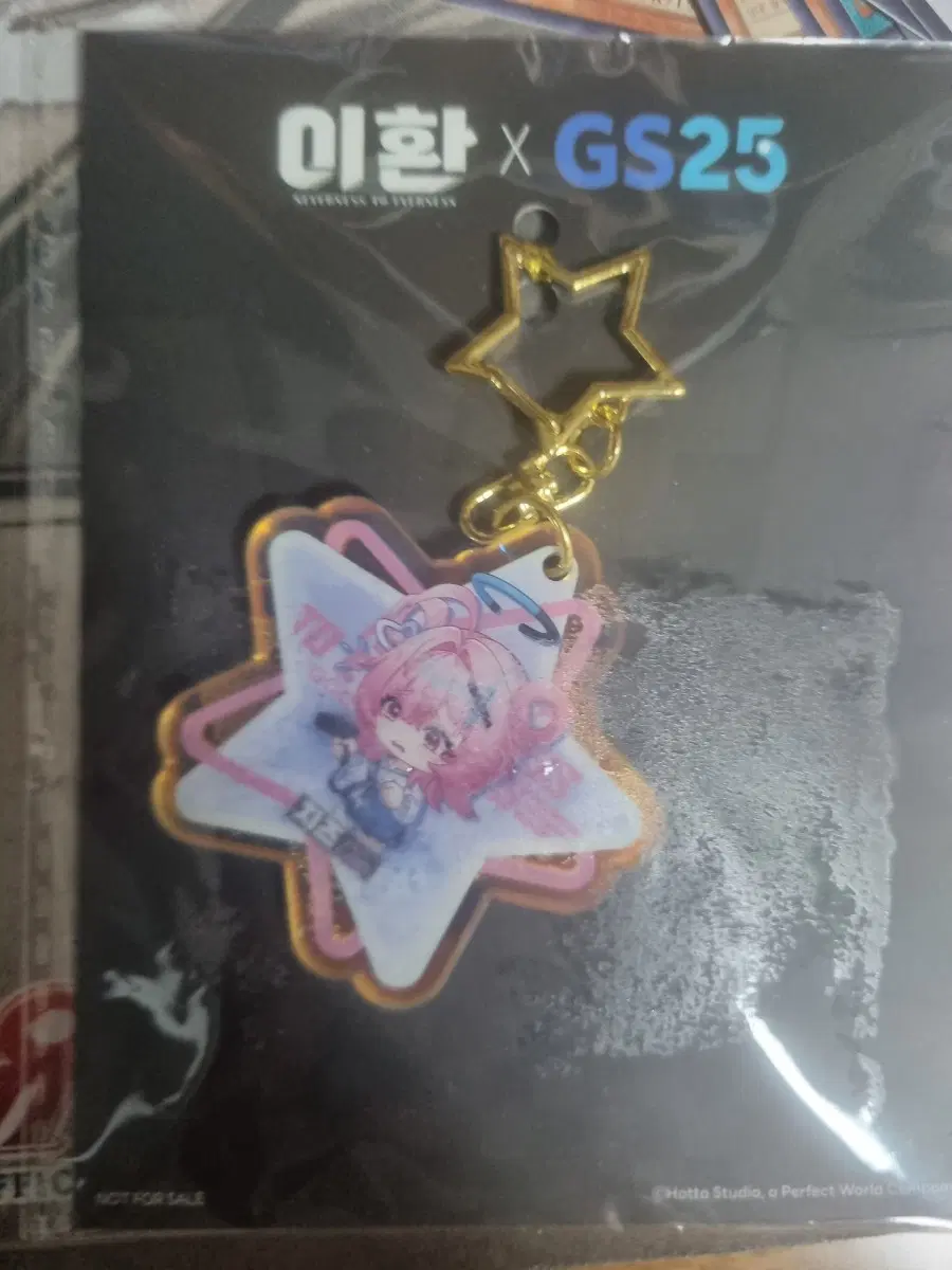 이환 gs25 콜라보 치즈 아크릴키링
