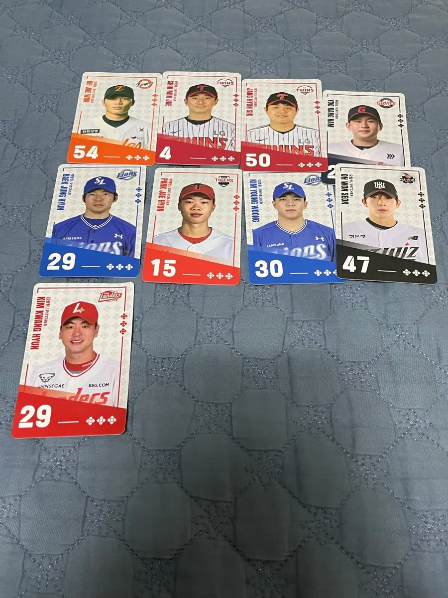 팔도비빔면 kbo 카드
