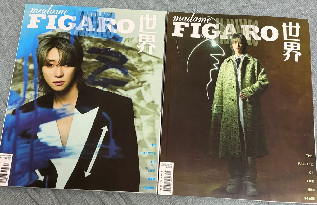 Seventeen the8 magazine bulk