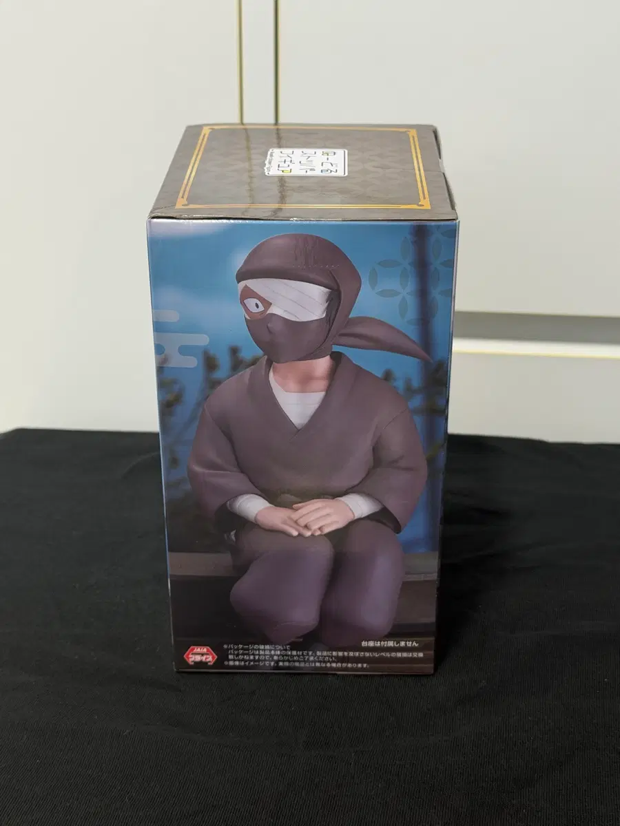 닌자보이 란타로 누들스토퍼 피규어