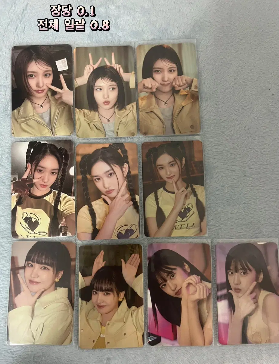 아이브 옥수수수염차 1,2,3차 포카