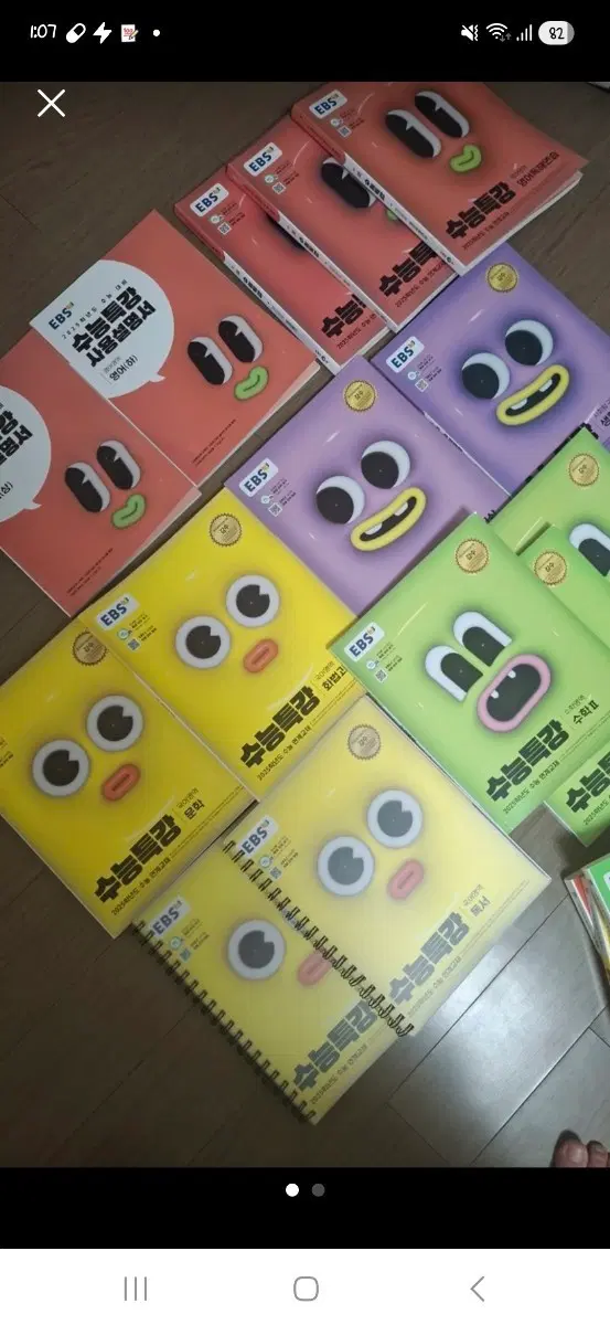 25년도 수특/수완 set *새상품* 19권