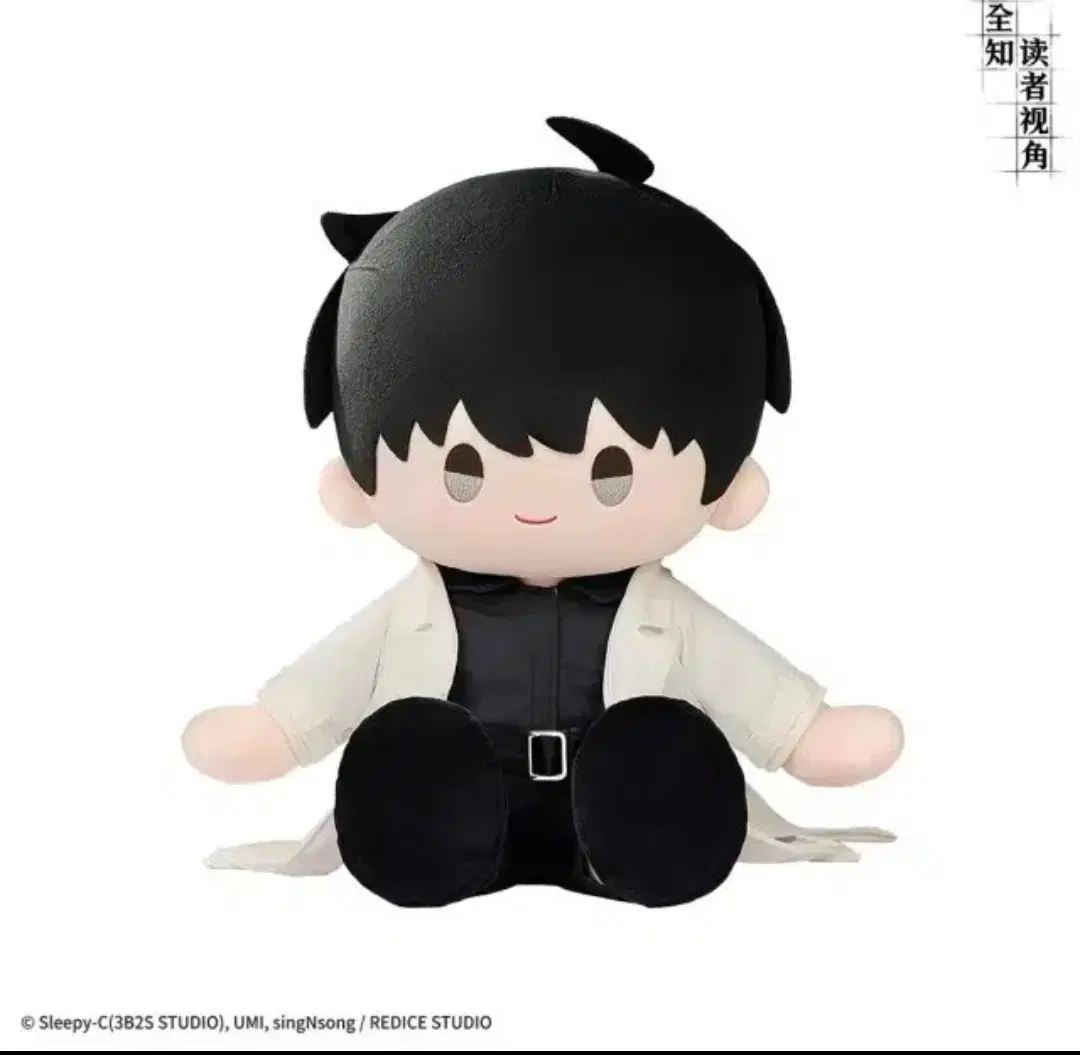 구함)전독시 상하이 팝업 40cm 봉제인형 김독자