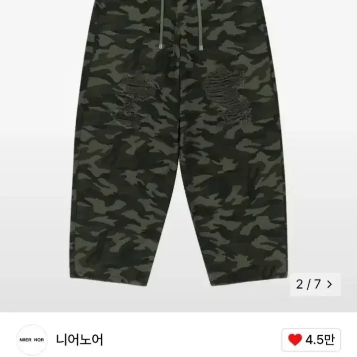 니어노어 카모팬츠 벌룬팬츠 ( 2사이즈 )