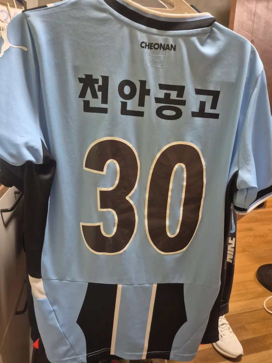 천안시티u18 유니폼 판매합니다