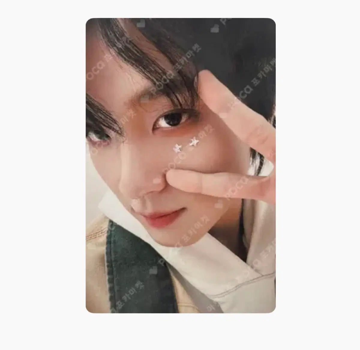 이해찬 포카
