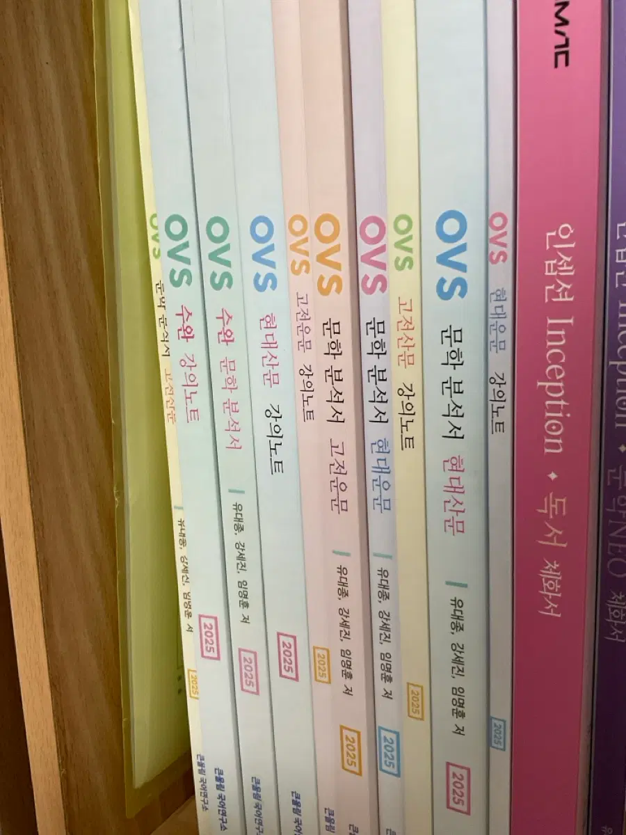 유대종 ovs 강의노트 및 분석서