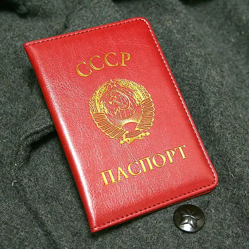 CCCP(소비에트 연방) 디자인 여권 케이스 (미사용, 여행)