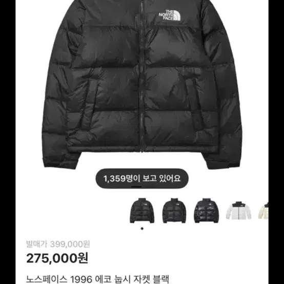 노스페이스 1996 에코 눕시 자켓 블랙 사이즈 교환