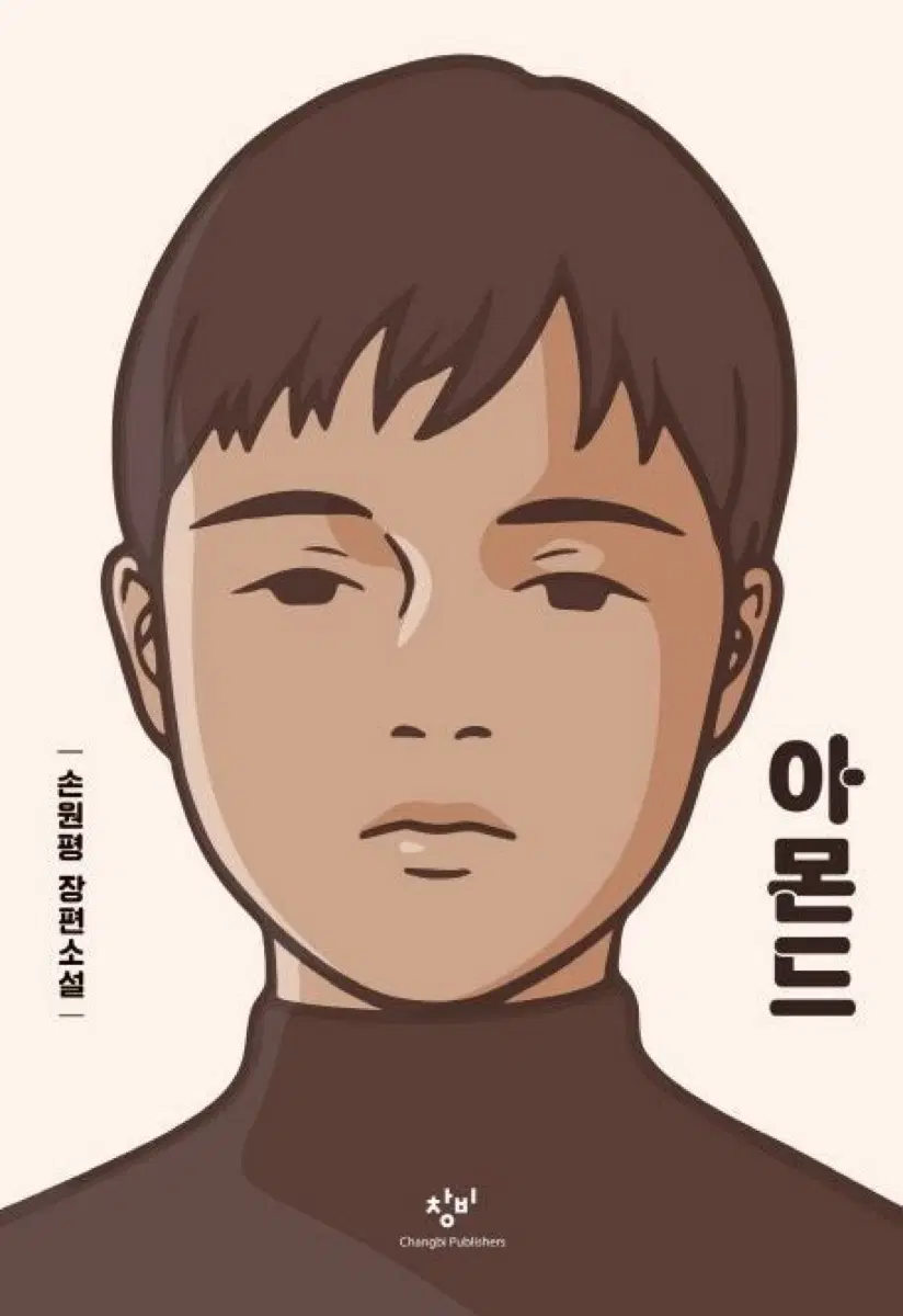구함) 기아타이거즈 정현창 포토카드