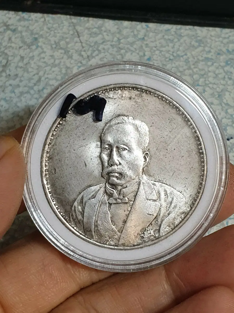 ㅈ109.해외동전.중국동전.외국동전.고전주화.근대주화.골동품.금화.은화