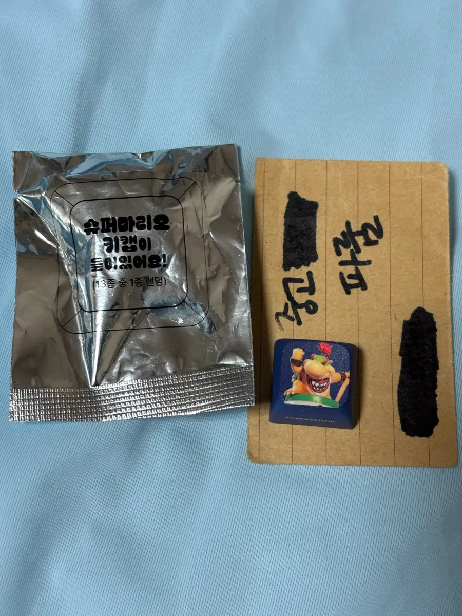 gs25 슈퍼마리오 키캡 쿠파 주니어 1개