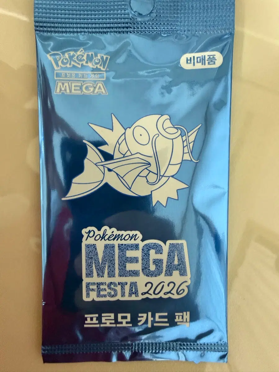 잉어킹프로모