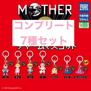 MOTHER2 참 마스코트 풀 컴플리트 7종